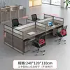Combinación de Escritorio y Silla de Oficina Personalizada, Simple y Moderna, Combinable Libremente, Escritorio para Personal, Mesa de Estación de Trabajo para Empleados de Oficina