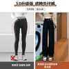 Calça Jeans Reta Forrada com Fleece para Mulheres, Novo Estilo Outono e Inverno 2025, Cintura Alta Preta, Cobre o Quadril, Emagrecimento, Engrossada, Calça para Corpo Pera