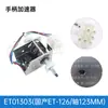 Peças de Empilhadeira Manopla Montagem do Acelerador Empilhadeira Elétrica Acelerador Heli Noli Zhongli Xiaojingang Atacado