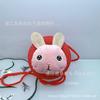 Novo Brinquedo de Pelúcia Desenho Animado Porta-Moedas Infantil, Bolsa de Crochê Feita à Mão, Bolsa de Palha Casual Versátil, Bolsas Femininas no Atacado