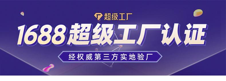 详情页(捏捏乐)-义乌市尚润玩具厂-1_02