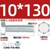 Juego de Pernos Galvanizados de Alta Resistencia Grado 8.8 con Cabeza Hexagonal Exterior Juego Completo de Tornillos, Tuercas y Combinaciones de Varillas Mm4M6M8-M24