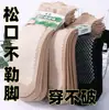 Medias Negras de Lunares Finos para Mujer, Alta Transparencia, Resistentes a Enganches, Seda Negra, Versátiles para Otoño e Invierno, Ligeras, Sensación Nude, Medias de Capa Base