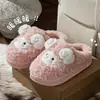 Nuevas y lindas pantuflas de algodón de cordero de invierno para mujer, adecuadas para uso doméstico, interior y exterior, antideslizantes, cálidas, con suelas gruesas, estilo coreano