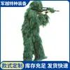 Traje Verde Traje de Camuflaje Traje de Combate en la Jungla Traje Ghillie Real para Exteriores Traje Invisible de Bosque Traje de Caza de Malla