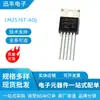 Diodo Schottky SBRF40150CT TO-220F 40A/150V MBRF40150 en stock en stock