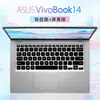 Adecuado para película de teclado ASUS VivoBook14 de 14 pulgadas V4200j V4200E película protectora de teclado juego de posición de teclas