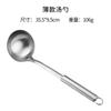 Set de Espátula y Cuchara de Acero Inoxidable 304 del Fabricante Utensilios de Cocina Suministros de Cocina Mango de Acero Espátula y Cuchara para Cocinar