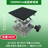 Dispensador de Residuos de Cocina Soporte Amortiguador Máquina de Residuos de Cocina Soporte de Amortiguación Soporte de Carga Base Ajustable a Prueba de Golpes