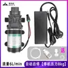 Bomba autocebante Hengweida Bomba de diafragma Alta presión 12V Arranque/Parada automática Bomba booster Bomba para lavado de autos doméstico Máquina de limpieza Bomba de agua