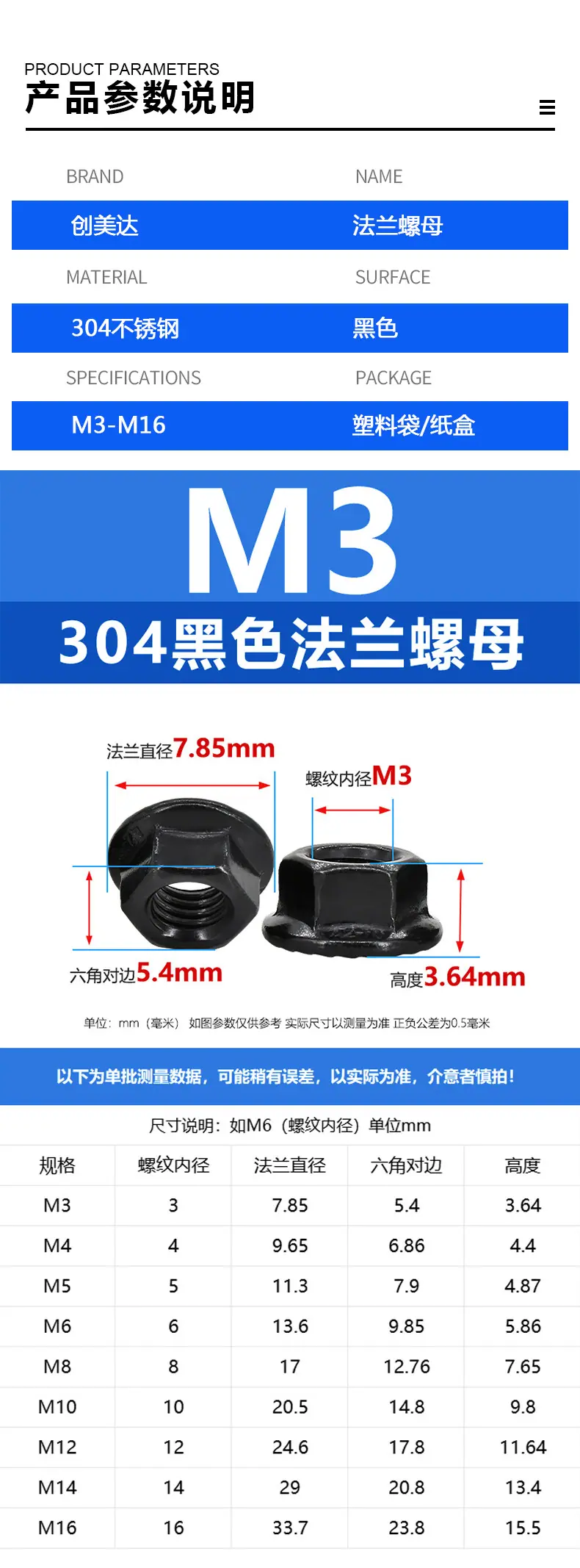 详情页-_03.jpg