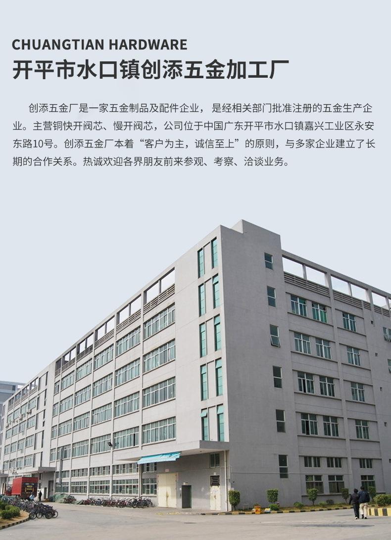 创添详情页（妇洗器1）_15