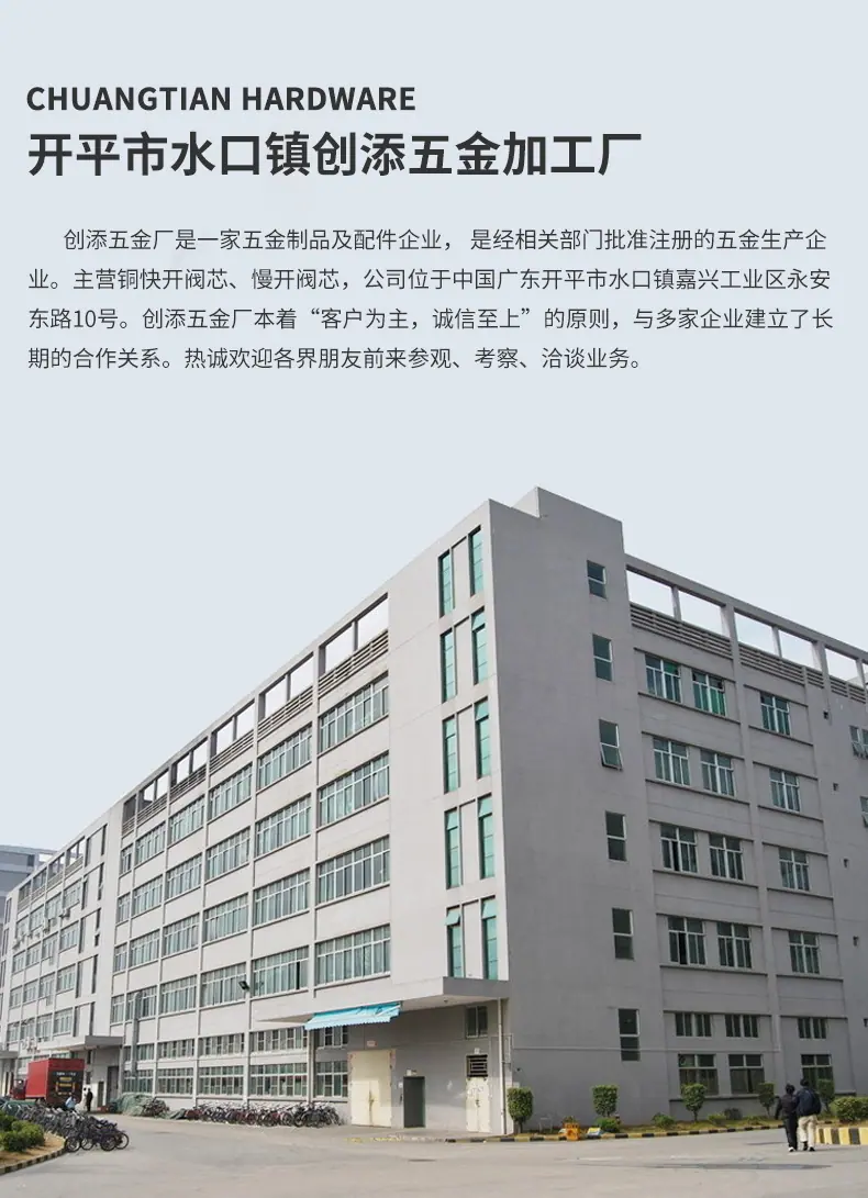 创添详情页（妇洗器1）_15