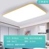 Lámpara de Techo a Prueba de Tres, Lámpara LED Simple y Elegante para Dormitorio, Foco de Techo Ultrabrillante, Lámpara para Sala de Estar, Impermeable y a Prueba de Polvo