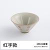 Cinza de Planta Vintage Master Cup Esmalte Pintado à Mão Poesia Antiga Xícara para Degustação de Chá Azul e Branco Estilo Japonês Xícara Bogum Xícara de Chá Grande de Cerâmica