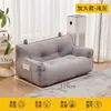 Sofá preguiçoso pequeno com apoio de orelha para sala de estar, modelo novo para uso doméstico, design simples para quarto, varanda, tatame, sofá preguiçoso fácil para duas pessoas