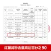 Fideos de camote auténticos, hechos a mano en una granja, fabricados en la provincia de Henan. Disponible en variedades de fideos finos, gruesos y anchos, empaquetados en bolsas para venta al por mayor comercial