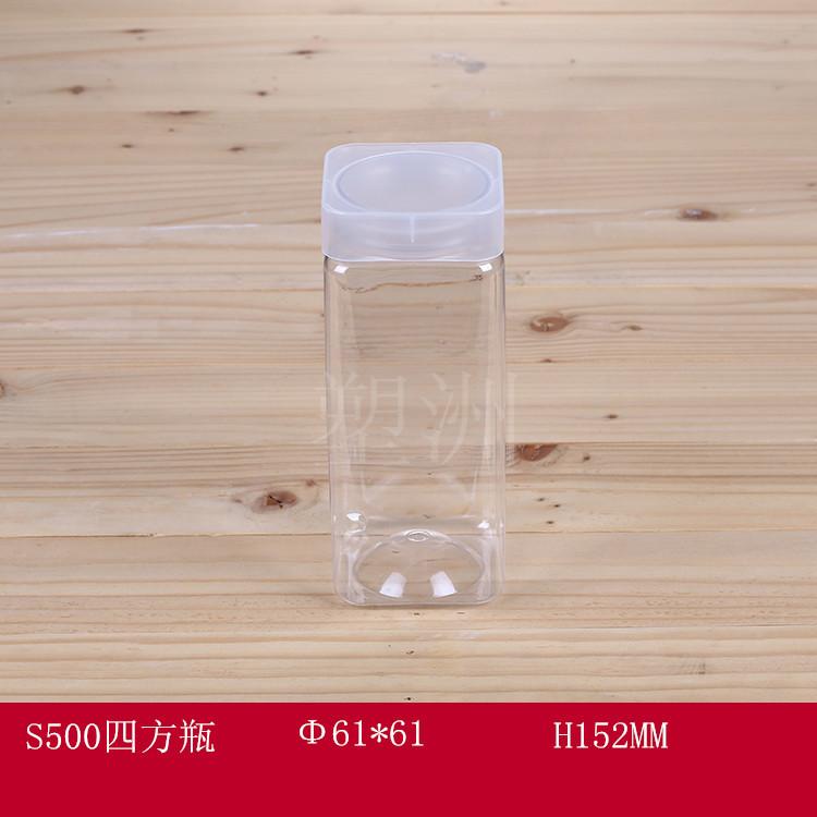 S500四方瓶