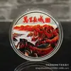 Atrações turísticas, moedas comemorativas da Grande Muralha, Sol Nascente, lar em ascensão, tudo corre bem, o futuro é como brocado, a grande fortuna está na cabeça da Medalha Comemorativa