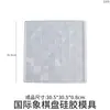 Molde de Silicona para Gota de Cristal DIY Pieza de Ajedrez Estéreo Tablero de Ajedrez Molde de Silicona Juego de Ajedrez Casero Hecho a Mano Mesa
