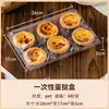 Miss Baking Masa para Tarta de Huevo y Relleno Portugués Crujiente Base para Tarta de Huevo Set Freidora de Aire Horneado Casero Combo Uso Comercial