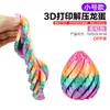 Ovo de Dragão de Slime Impresso em 3D Brinquedo para Alívio de Estresse Cor Degradê Bola de Estresse Giratória Vendedor de Sucesso Transfronteiriço Barraquinha Presente