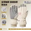 Guantes de Esquí Invierno Niñas Lindos Exteriores Impermeables Forrados de Polar Engrosados Cálidos Pantalla Táctil Antideslizantes Para Jugar en la Nieve Ciclismo