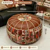 Banqueta de couro para sofá preguiçoso, banqueta de assento com armazenamento, estilo marroquino, tambor redondo de armazenamento multifuncional, banquinho para os pés