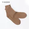 Calcetines de Cama Cálidos de Cachemira Pura para Hombres de Mediana Edad y Mayores, para Pies Fríos en el Piso, Tejido Plano de 12 Agujas, Calcetines de Seda Elástica Adicional
