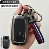 Funda para Llave de Toyota Camry Hebilla para Corolla Carcasa para Levin RAV4 Cubierta de Carcasa Metálica de Silicona para Avalon Hebilla
