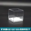 Caja de Muestras de Mineral Herramienta Caja de Muestras de Minerales y Cristales 3.45.16.8cm Exhibidor de Adornos de Cristal Transparente Tamaño Fijo