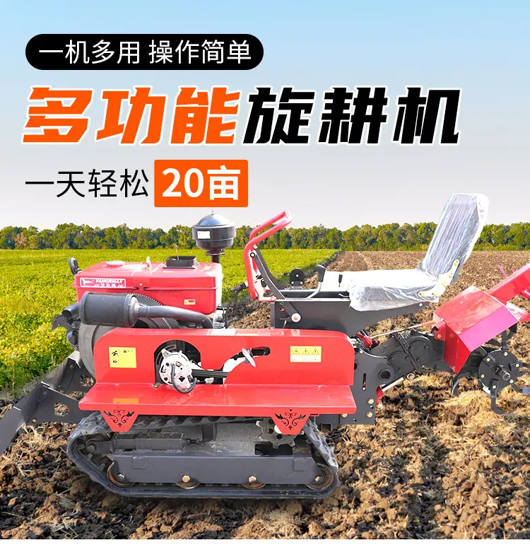 旋耕机详情页第一版_03.jpg