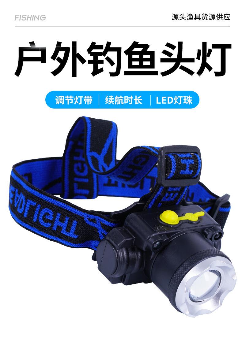 头灯_01.jpg
