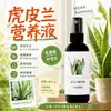 Solução nutritiva para orquídea pele de tigre sem diluição, fertilizante especial para orquídea Phnom Penhom, fertilizante foliar universal para plantas em vasos domésticos