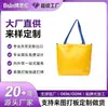 Bolso de Viaje de un Solo Hombro para Mujer, Gran Capacidad, Resistente, Bolso Todo en Uno, Logo Personalizado, Comercio Nacional y Extranjero OEM, Procesamiento de Marca Privada