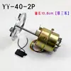 Motor Tipo Yy-40-2P, Motor de Horno, Ventilador de Motor de Caja de Secado, Motor Asíncrono Monofásico de Operación por Capacitor