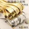 Tiras de Borde de Cuero PU de 2.5 cm, Ribetes, Accesorios para Ropa, Bolsos, Cojines de Sofá, Cortinas, Accesorios Dorados DIY