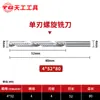 Cortador de grabado Tiangong 3.175 fresa espiral de un solo filo herramienta de cabeza de corte para máquina de grabado de control numérico por computadora cortador de un solo filo