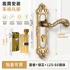 Cerradura de Puerta de Dormitorio Estilo Europeo Cerradura de Puerta Interior Sin Taladro Cerradura de Puerta Doméstica Puerta de Madera Manija de Puerta Universal Reemplazo de Cerradura de Puerta Vieja