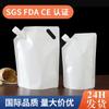 Bolsa con Boquilla Wow Blanco Lechoso Bebida de Jugo Autoportante Bolsa de Embalaje para Líquidos Multi-Especificación Té con Leche Alimento Bolsa para Líquidos Venta al por Mayor