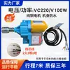 Enrolador de Filme para Estufa Elétrico AC220V Liberação Automática do Vento Enrolador de Filme de Ventilação Motor Elétrico Enrolador de Filme Alta Potência