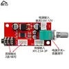 Placa amplificadora de auriculares de grado audiófilo con interruptor y control de volumen Módulo de amplificación frontal preamplificador amplificador de auriculares LM4881