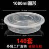 Caixa de Almoço Descartável Redonda 2500ml, Tigela Grande para Levar com Lagosta, Tigela para Embalagem, Caixa para Fast Food, Tigela para Sopa de Hot Pot