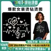 Adesivos de Strass Populares de Venda Quente Transfronteiriços, Produção de Logos para Camisetas e Roupas de Bonecas, Etiquetas de Strass, Fornecedores de Fabricantes de Pods de Roupas Venda por Atacado em Pequenas Quantidades