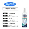 Kineshinex Removedor de Arrugas para Ropa, Spray sin Planchado para Eliminar Arrugas de la Ropa, Adecuado para Camisas, Trajes y Vestidos, Ideal para Viajes