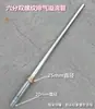 Shen Tai Ban Saka Shen Calentador de Agua Lado Inferior Escape Entrada/Salida de Desbordamiento Tubería de Acero Inoxidable 4 puntos 20mm