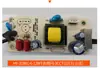Novo produto módulo de potência LED placa de circuito fonte de alimentação placa nua fonte de alimentação chaveada driver de escurecimento por tiristor fonte de alimentação de escurecimento