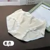 Falda Xiaolan W012 Suave y Amigable con la Piel, Textura Cera, Ropa Interior para Mujer, Cintura Media, Cachemir, Alta Elasticidad, Moldeador de Cadera, Shorts de Triángulo para Niñas