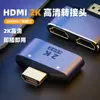 Distribuidor HDMI uno a dos computadora TV decodificador pantalla dividida HD conversión de video uno en dos salidas divisor de frecuencia