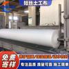 Geotextil de Poliéster Estándar Nacional Pavimento Humectante Mantenimiento Permeable Aislamiento Revegetación A prueba de polvo 150g Geotextil de Fibra Corta